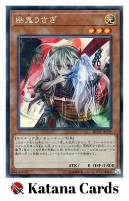Yugioh Cards | Ghost Ogre & Snow Rabbit Collector's Rare | RC02-JP008 Japanese - Image 1 of 4
