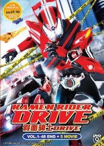 DVD Kamen Rider Drive Complete Series (1-48 End +5 Movies) English Subtitle - Picture 1 of 2