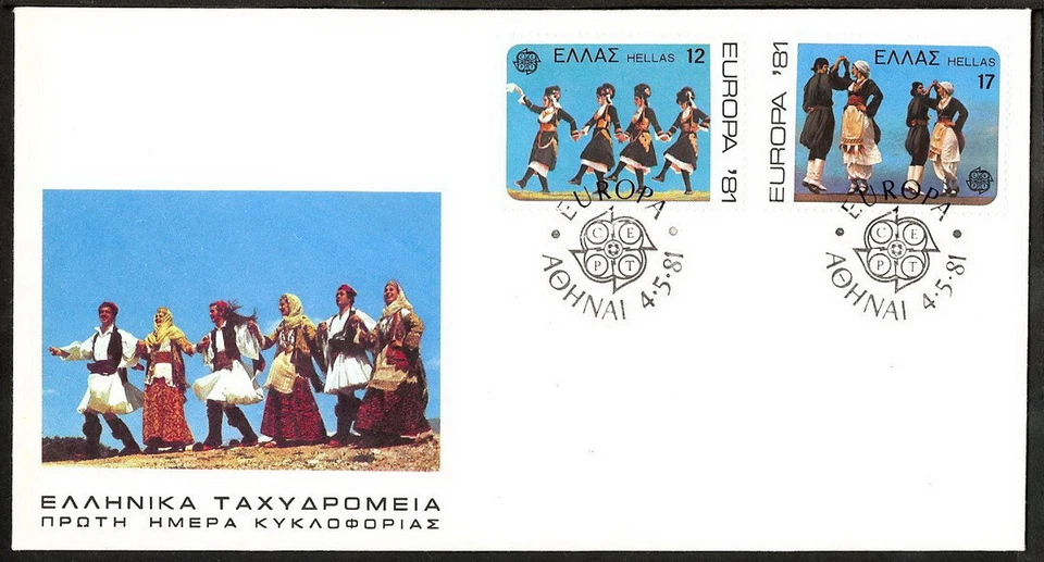 GREECE GREEK 1981 '' EUROPA CEPT '' on FDC - Image 1 of 1
