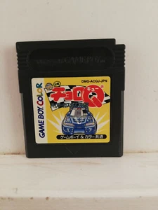 Choro Q Hyper Personalizable GB - Nintendo Game Boy - 1999 - Importación de Japón - Imagen 1 de 2