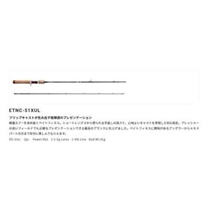 Palms Egeria NATIVE PERFORMANCE ETNC-51XUL Trout Bait casting rod From Japan