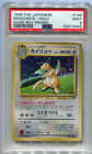 Japanese Pokemon Card 1998 Dragonite 149 Game Boy Promo Holo Psa 9 Mint