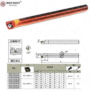 5P D14N-SCKCR09 CNC Lathe Tool Internal Turning Spring Steel ToolHolde For CCMT - Picture 1 of 6