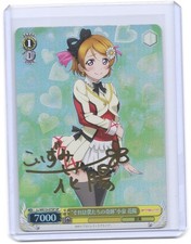 Weib Weiss Schwarz Love Live! Koizumi Hanayo Holo-Foil signed TCG card Anime #1