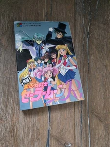 Sailormoon Artbook Gefährliche Blumen Sailor Moon Sailer Kunst Buch Color Manga - Bild 1 von 1