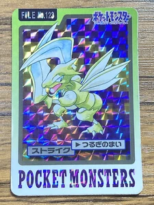 Pokemon Carddass Card Scyther File No.123 Bandai Pocket Monsters 1997 Japan - Picture 1 of 20