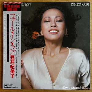 KIMIKO KASAI We Can Fall In Love JAPAN ORIG LP W/OBI RICHARD EVANS GROOVE 1976 - Bild 1 von 6