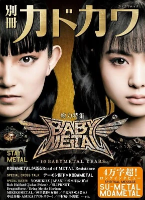 BABYMETAL 10th Anniversary Special KADOKAWA STAY METAL Japanese Magazine Book - Image 1 of 4