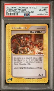 PSA 10 Pokemon 2002 Japanese Mysterious Mountains 1st Ed Apricorn Maker #080 - Picture 1 of 2