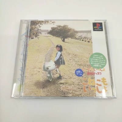 Sony PlayStation 1 - Doko Demo Issho Tsuika Koneko Mo Issho Japan NTSC-J Game - Image 1 of 3