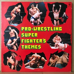 OST PRO-WRESTLING SUPER FIGHTER'S THEMES LP JAPAN Jazz Funk Breaks SKA-257 - Picture 1 of 5