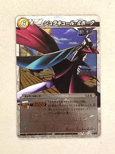 Dracule Mihawk - 44/97 - One Piece Miracle Battle Carddass Card Japanese - Picture 1 of 2