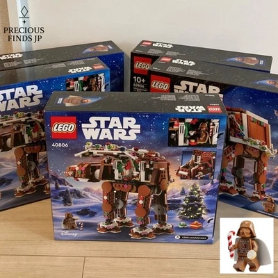 LEGO Star Wars Walker Gingerbread 40806 AT-AT Christmas Gift 697 pcs - Image 1 of 4