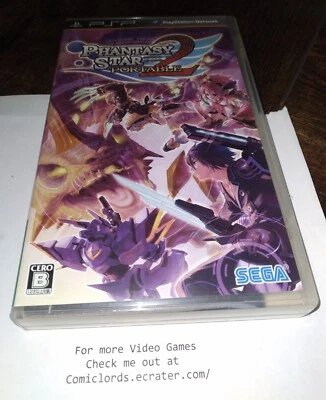 Phantasy Star 2 (Sony Playstation Portable PSP) Japan Import - Image 1 of 4