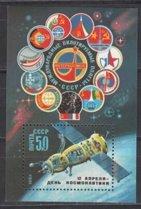 Russia 1983 Mi.#Bl.164 Cosmonautics Day souvenir sheet 1 stamp - Picture 1 of 1