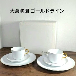 Okura Art China Gold Line Trio Pair - Picture 1 of 17