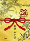 PS4 GOD WARS Japan Mythology War Limited Edition Luxurious Tamate Box Japanese