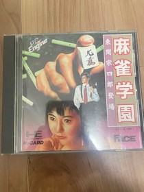 Mahjong Gakuen FACE HuCARD PC Engine Japan Region