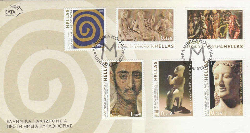 GREECE 2006 MUSIUM EXHIBITS set of 6VFU on FDC - Image 1 of 1