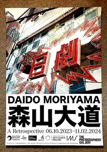 Daido Moriyama A Retrospective The Photographers Gallery Poster 2023-24 - Picture 1 of 2