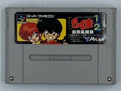 Ranma 1/2 - Bakuretsu Rantou Hen SFC Japan Import US Seller - Image 1 of 3