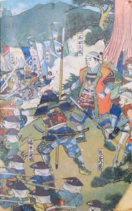 Composizione di 4 Opere Della "Battaglia Di Sekigahara" (関ヶ原の戦い) Del XVI Sec - Picture 1 of 11