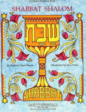 Behrman House Shabbat Shalom (Paperback)