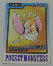 Japanese Pokemon Bandai Carddass 1997 File No. 021 Spearow Card #021 Rare
