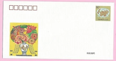 CHINA 1999 PSE (Pre Stamped Envelope 80f.  Letter) - LF 5  - Unused Mint - Image 1 of 2