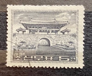 Korea 1963 South Gate 5ch Used VE242 - Picture 1 of 1