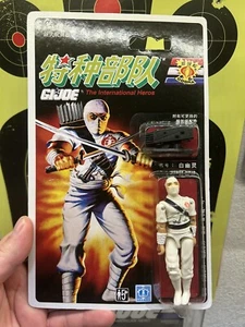 Gi Joe 1989 1992 Chinese Cobra Ninja Storm Shadow V1 Moc Lot Really Nice New - Picture 1 of 10