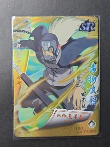 NARUTO CCG CARD DOUJIN WILL OF FIRE COLLECTION SR Hanzo - Picture 1 of 2