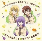 Cd Tv Anime Sansya Snayou Banda Sonora Original Nuevo De Japon
