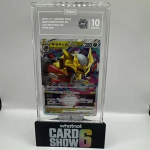 💎TAG 10 GEM MINT 2022 Japanese Pokemon Lost Abyss GIRATINA VSTAR 081/100 - Picture 1 of 1