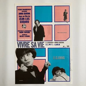 My Life to Live / Vivre sa vie: film en douze tableaux 1994 Movie flyer B5 Japan - Bild 1 von 2