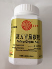 Fu Fang Qing Dai Granules  5X Concentrated Granules 100g = 500g Raw Herb