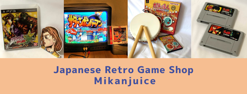 japanese retro games online shop
