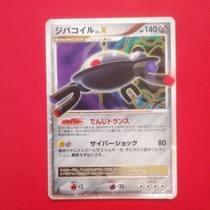 Magnezone LV.X DP5 Holo Rare 1st Ed Legends Awakened Japanese Pokemon Card NM - Picture 1 of 10