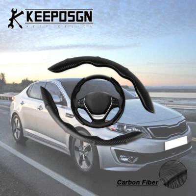 For Kia Optima 15'' Inch Carbon Fiber Car Steering Wheel Cover Leather Black - Image 1 of 4