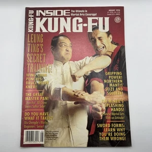 Inside  Kung-Fu Magazine August, 1994 - Bild 1 von 2