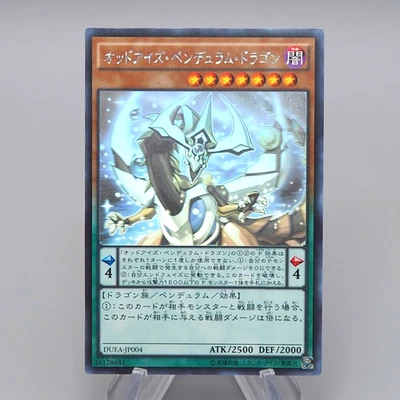 Yu-Gi-Oh Odd-Eyes Pendulum Dragon DUEA-JP004 Ghost Rare 2014 EX Japanese r120 - Image 1 of 4