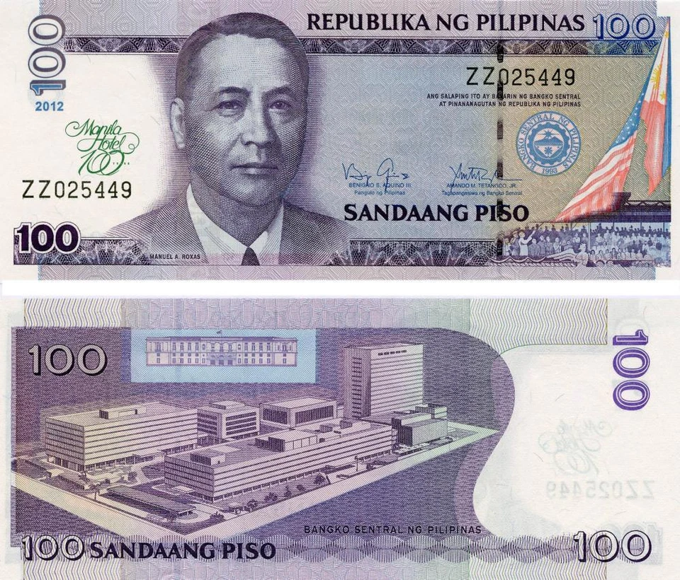 Philippines 100 Pesos 2012 Hotel Manila 100 Years UNC (P213) - Image 1 of 1