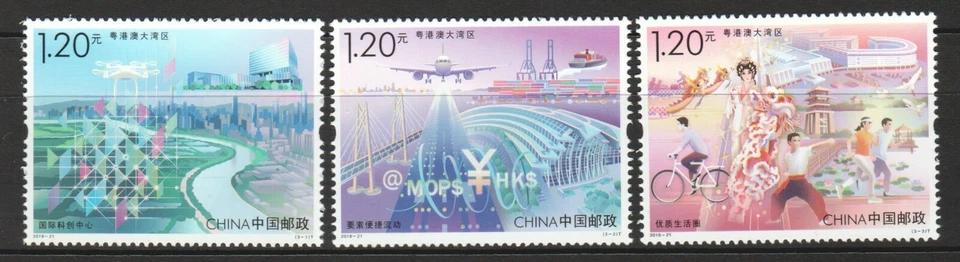 P.R. OF CHINA 2019-21 GUANGDONG HK MACAU GREATER BAY AREA SET OF 3 STAMPS MINT  - Image 1 of 1