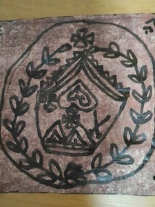 SALE! Tongan Royal Crown Vintage Polynesian Art Tapa Cloth - Picture 1 of 13