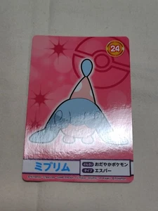 Pokemon Mega Get Card Bandai Namco 2019 Japanese Nintendo A8909 - Picture 1 of 10