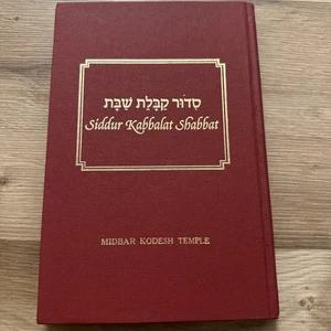 NEW Siddur Kabbalat Shabbat (English and Hebrew Edition) By Ronald H. Isaacs - Picture 1 of 7