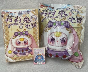 Cureplaneta Baby Three Alabei Blue Confirmed V4 Plush Blind Box Sealed Bag Cutie - Picture 1 of 5