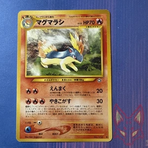 Neo Genesis - MP - Quilava No 156 Vintage Japanese Pokemon (US Seller) - Picture 1 of 2