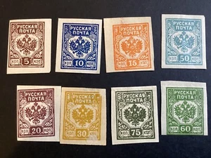 ICOLLECTZONE Latvia Post War unissued set VF hinged (1) - Picture 1 of 2