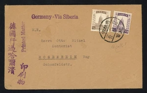 1932 Japón China Manchukuo Cubierta A Alemania 2 Fen Fine Yenki Oficina de Correos Pmk - Imagen 1 de 3